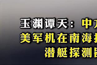 独木难支！字母哥24中13空砍34分10板6助